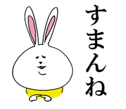 Tararantino rabbit sticker #10209246