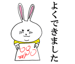 Tararantino rabbit sticker #10209257