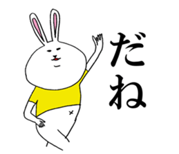 Tararantino rabbit sticker #10209267