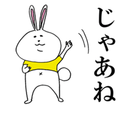 Tararantino rabbit sticker #10209269