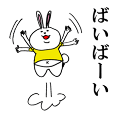 Tararantino rabbit sticker #10209270