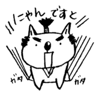 kantarou2 sticker #10209602