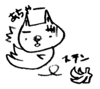 kantarou2 sticker #10209603