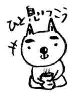 kantarou2 sticker #10209610