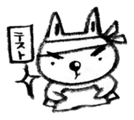 kantarou2 sticker #10209616