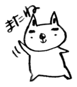 kantarou2 sticker #10209623