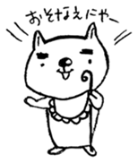 kantarou2 sticker #10209631