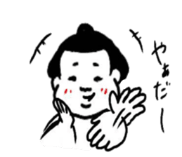 osumo-rikishi sticker #10209674