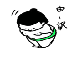 osumo-rikishi sticker #10209678
