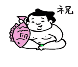 osumo-rikishi sticker #10209697