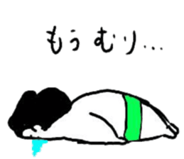 osumo-rikishi sticker #10209711