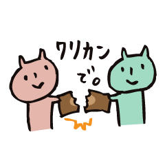 mammalian2 -good friend-