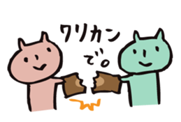 mammalian2 -good friend- sticker #10209712