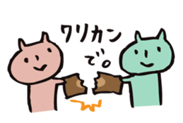 mammalian2 -good friend- sticker #10209712