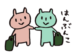 mammalian2 -good friend- sticker #10209714