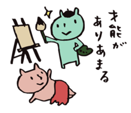 mammalian2 -good friend- sticker #10209717