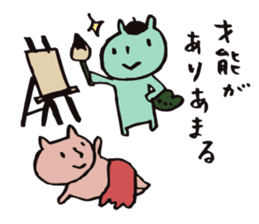 mammalian2 -good friend- sticker #10209717