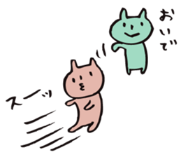 mammalian2 -good friend- sticker #10209719