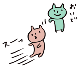 mammalian2 -good friend- sticker #10209719