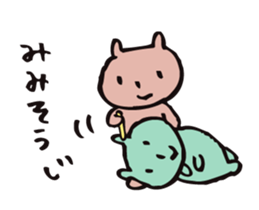 mammalian2 -good friend- sticker #10209722