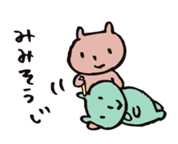 mammalian2 -good friend- sticker #10209722