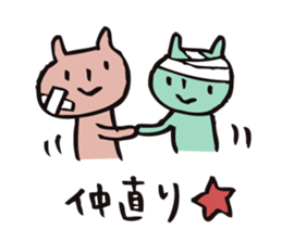 mammalian2 -good friend- sticker #10209725