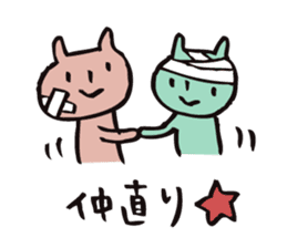 mammalian2 -good friend- sticker #10209725