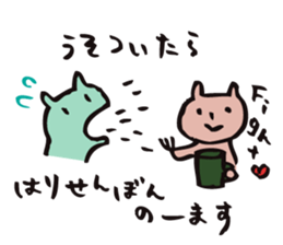 mammalian2 -good friend- sticker #10209731