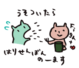 mammalian2 -good friend- sticker #10209731