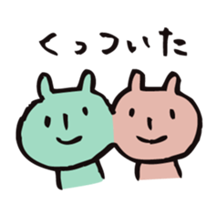 mammalian2 -good friend- sticker #10209732