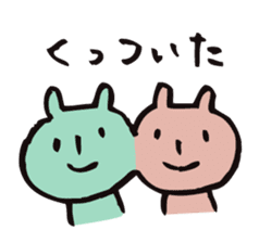 mammalian2 -good friend- sticker #10209732