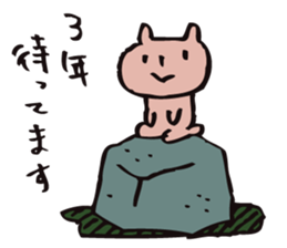 mammalian2 -good friend- sticker #10209734