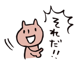 mammalian2 -good friend- sticker #10209739