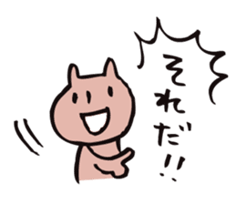 mammalian2 -good friend- sticker #10209739