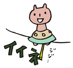 mammalian2 -good friend- sticker #10209741