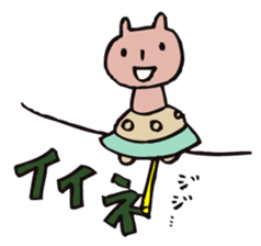 mammalian2 -good friend- sticker #10209741