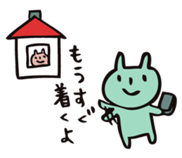 mammalian2 -good friend- sticker #10209750