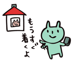 mammalian2 -good friend- sticker #10209750