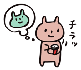 mammalian2 -good friend- sticker #10209751