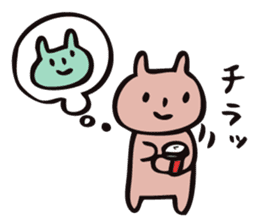 mammalian2 -good friend- sticker #10209751