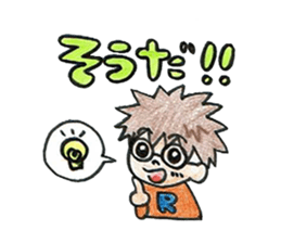 YururinTaro everyday sticker #10209786
