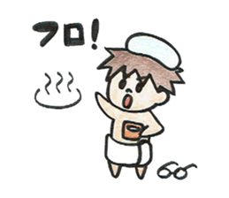 YururinTaro everyday sticker #10209788