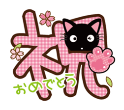 Nyankuro Spring, Summer, Fall, Winter sticker #10209992