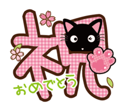 Nyankuro Spring, Summer, Fall, Winter sticker #10209992