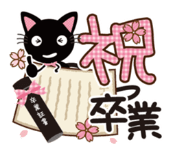 Nyankuro Spring, Summer, Fall, Winter sticker #10209993