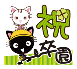 Nyankuro Spring, Summer, Fall, Winter sticker #10209994