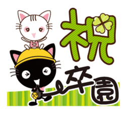 Nyankuro Spring, Summer, Fall, Winter sticker #10209994