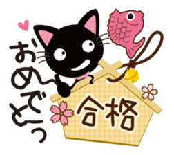 Nyankuro Spring, Summer, Fall, Winter sticker #10209995