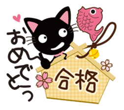 Nyankuro Spring, Summer, Fall, Winter sticker #10209995