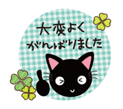Nyankuro Spring, Summer, Fall, Winter sticker #10209996